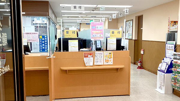 龍生堂薬局新宿店_4