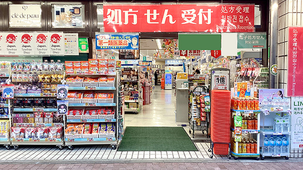 龍生堂薬局大久保店_2
