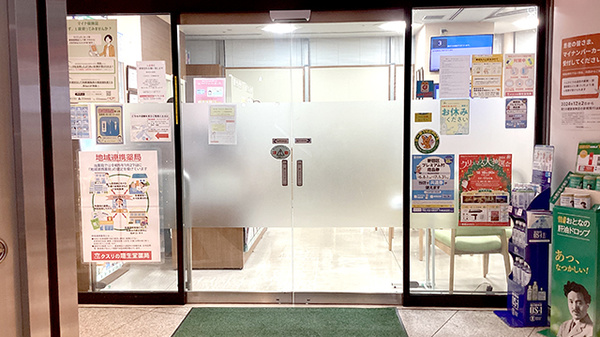 龍生堂薬局アイランド店_2