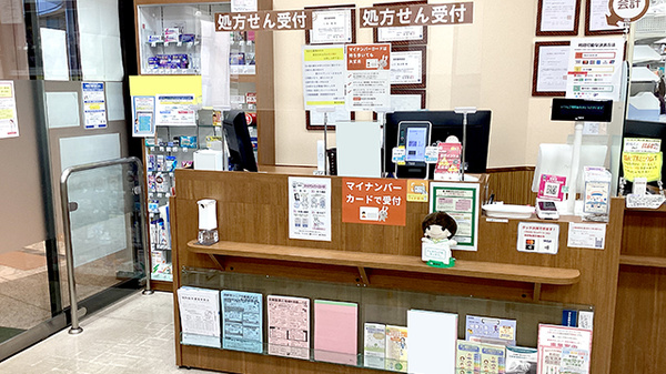 龍生堂薬局アイランド店_3