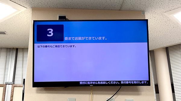 龍生堂薬局アイランド店_4