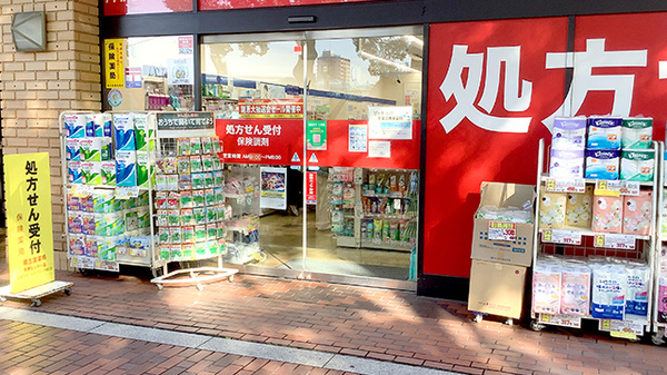 龍生堂薬局多摩センター店_2