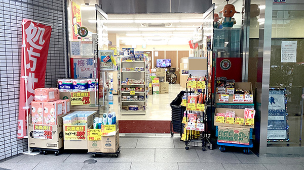 龍生堂薬局東新宿店_2