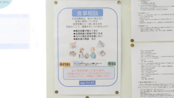 クオール薬局大塚１号店_4