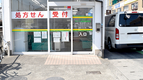 ダイヤ薬局国府店_2