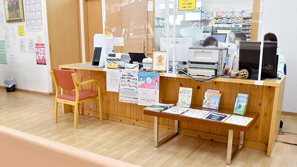 ハッピー薬局三野店_3