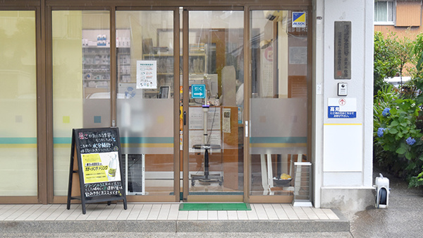 ミタニ調剤薬局中昭和町店_2
