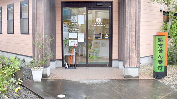 ミタニ調剤薬局藍住店_2