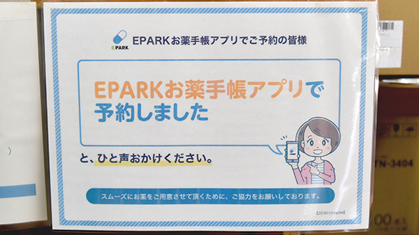 株式会社　柴田薬局_4