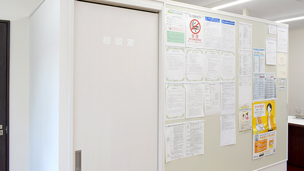 隆成堂調剤薬局_4