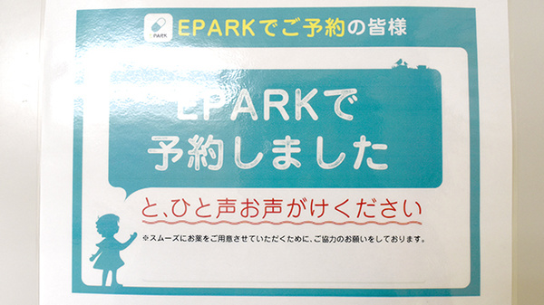 コスモファーマ薬局　今市店_4