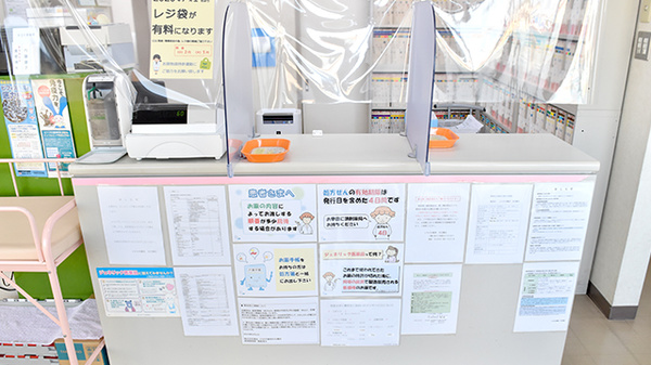 とちの木薬局文化橋店_4