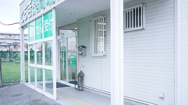 とちぎ薬局　瑞穂野店_2