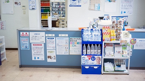 とちぎ薬局　馬頭店_3