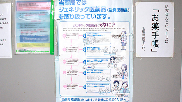 ハーブ薬局_4