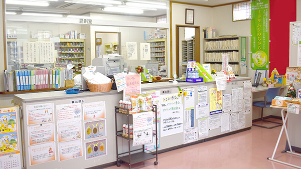 ひまわり薬局_3
