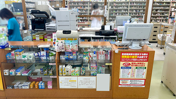 ミキ薬局　那須南店_3