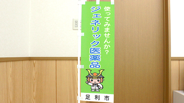 ミント薬局_4