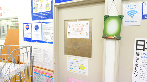 クオール薬局　足利店_4