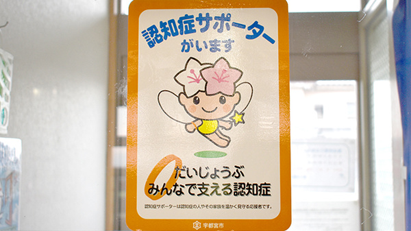 栗の木薬局_2
