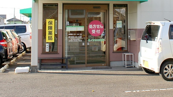 くすの木薬局_2