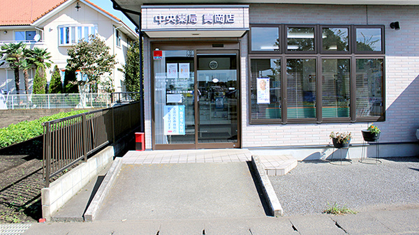 中央薬局　真岡店_2