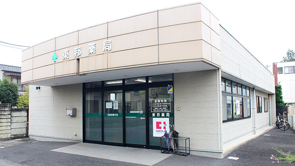 東邦薬局宇都宮野沢店