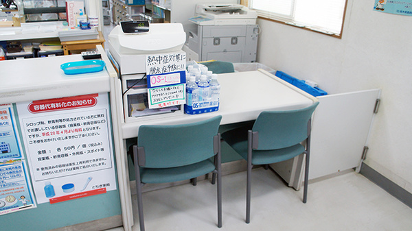 とちぎ薬局　日光店_4