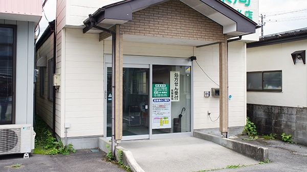 とちぎ薬局　日光店_2