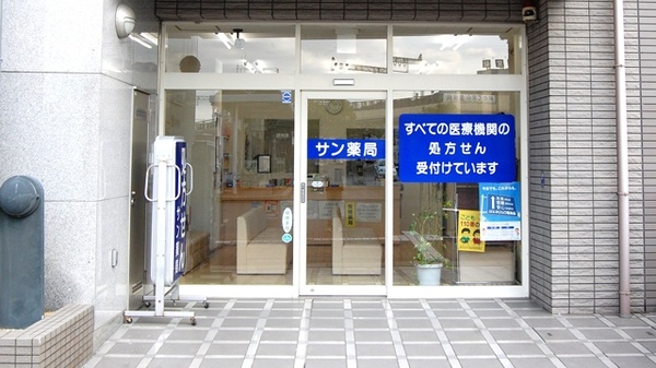 サン薬局　五位堂店_3