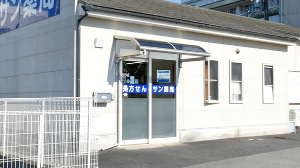 サン薬局　桜井西店_4