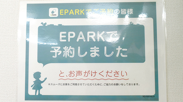 サン薬局 医大前店_4