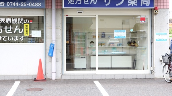 サン薬局　真菅店_2