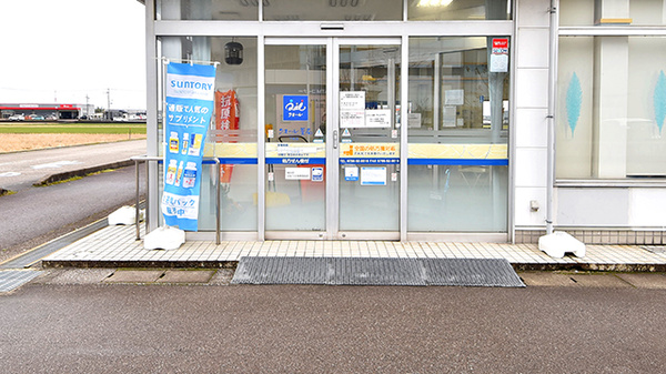 クオール薬局下若店_2