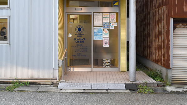 チューリップ入善薬局_2
