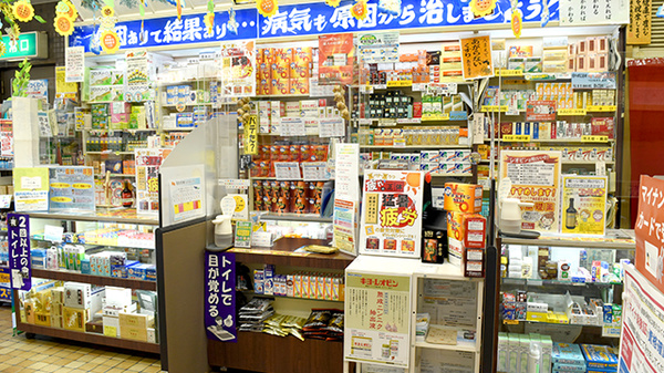 株式会社オカダ薬局_3