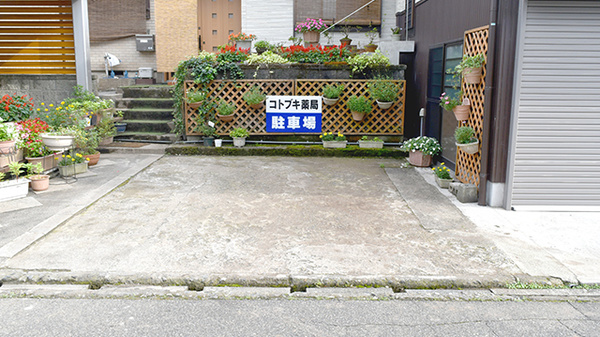 株式会社コトブキ薬局_6