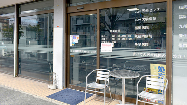 ＴＭ調剤薬局樋井川１丁目店_2