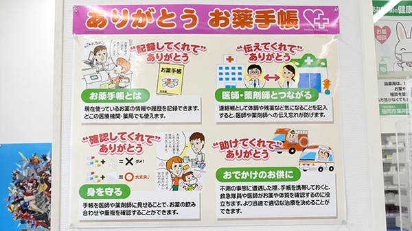 大賀薬局　南薬院店_4