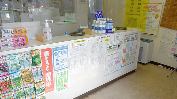 くれよん薬局小田_3