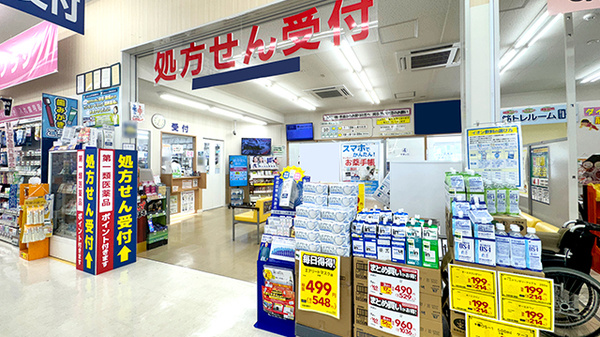 サンキュードラッグ　コスパ相生薬局_3