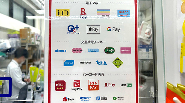 サンキュードラッグ　戸畑駅薬局_4