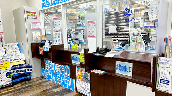 サンキュードラッグ　黒崎駅前薬局_4