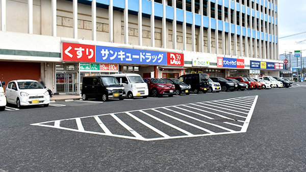 サンキュードラッグ　大里東口薬局