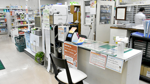 サンキュードラッグ　白野江薬局_3