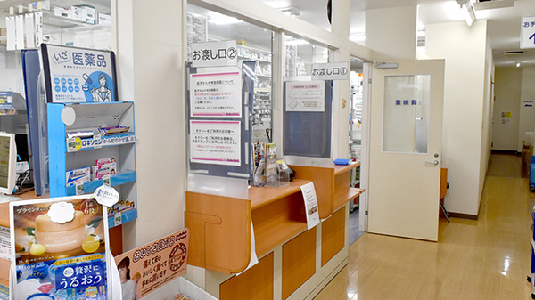 サンキュー薬局　魚町店_3