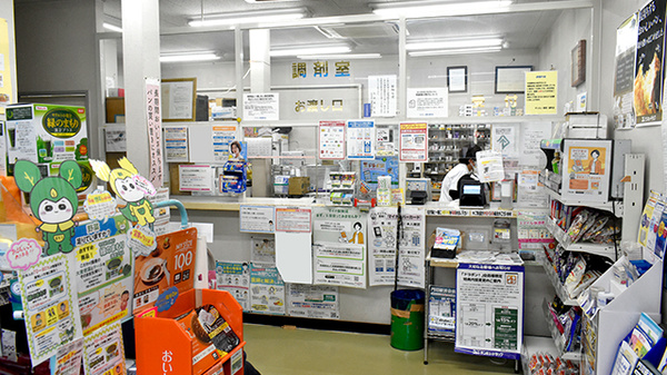 サンキュー薬局　錦町店_3