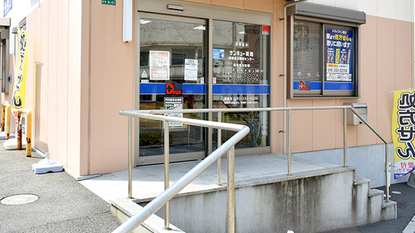 サンキュー薬局　桟橋通り調剤センター_2