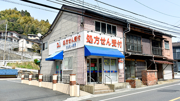 サンキュー薬局　長谷店