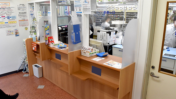 サンキュー薬局　片野店_3